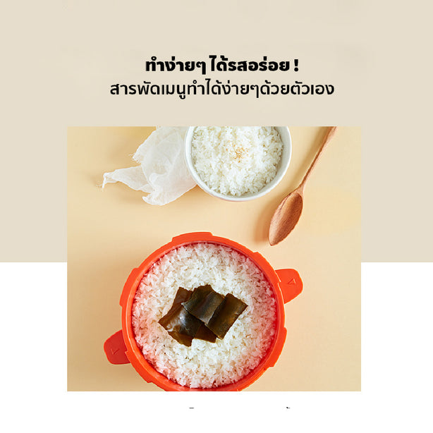 MEYER หม้ออัดแรงดันไมโครเวฟ ขนาด 2.3 ลิตร สีแดง Easy Pressure Cooker (48530-N)