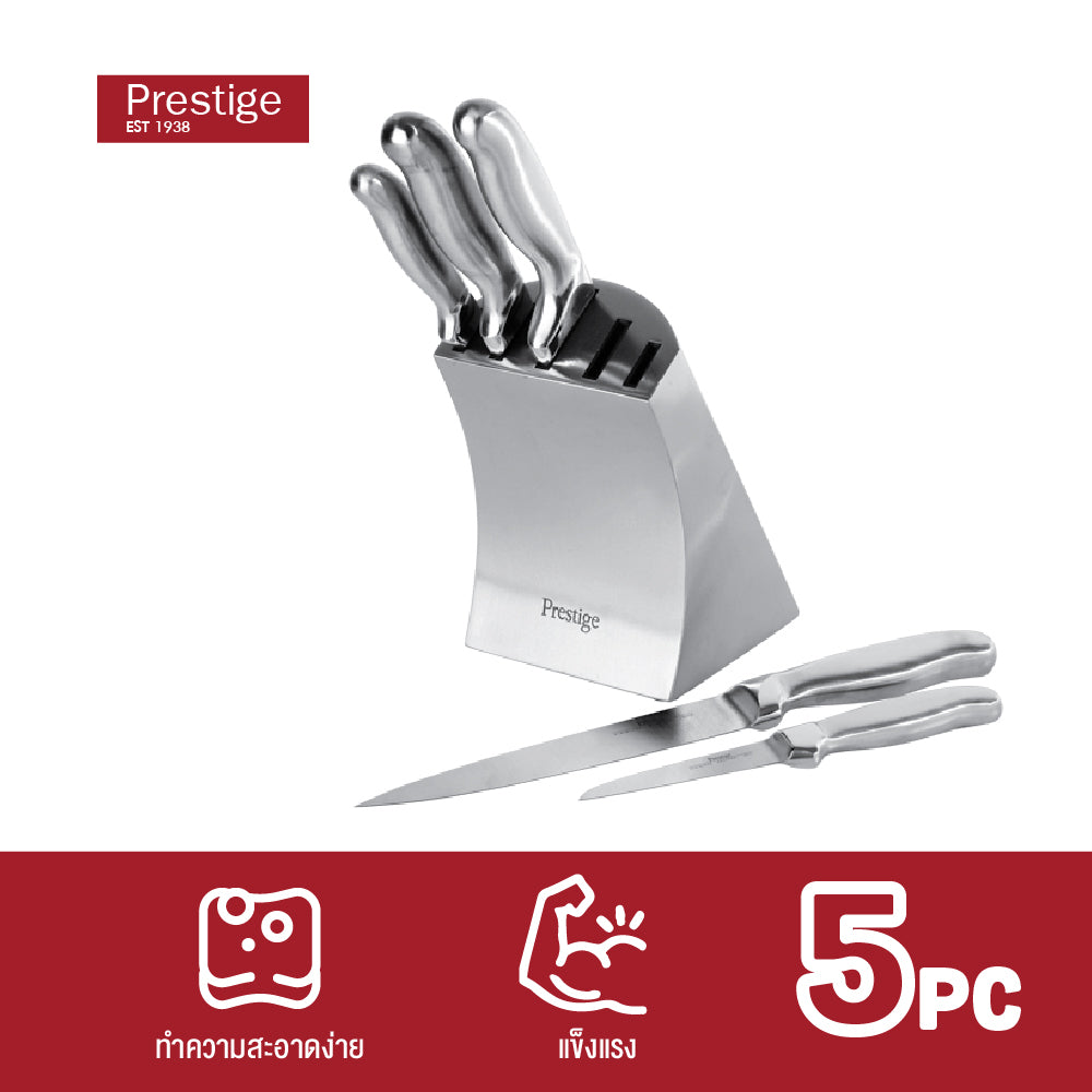 Prestige Cook's Knives SS ชุดมีด 5 ชิ้น KNIFE BLOCK SET (50417-C)