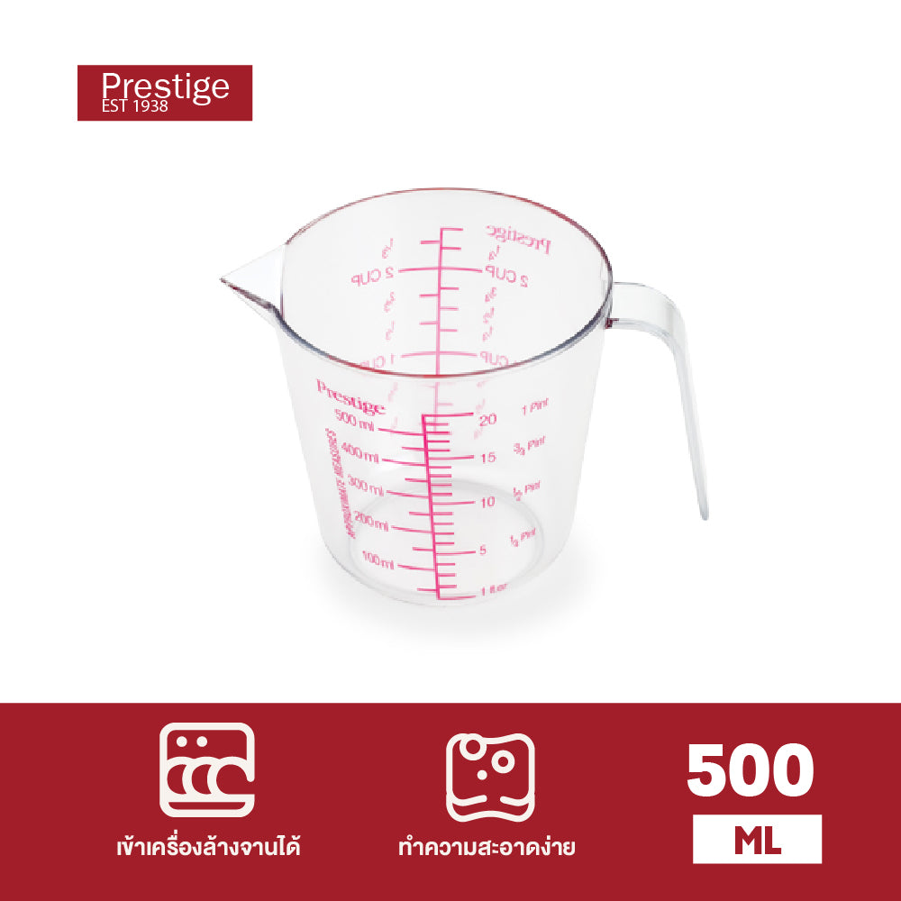 PRESTIGE CREATE TOOLS & GADGETS แก้วตวง แก้ววัดปริมาณ MEASURING JUG (56164-C)