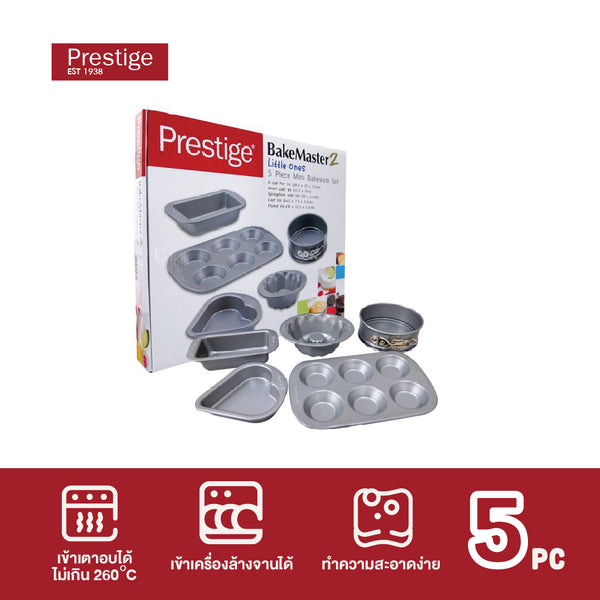 Prestige Bakemaster 2 ชุดแม่พิมพ์อบขนมขนาดเล็ก 5 ชิ้น Mini Bakeware (53286-C)