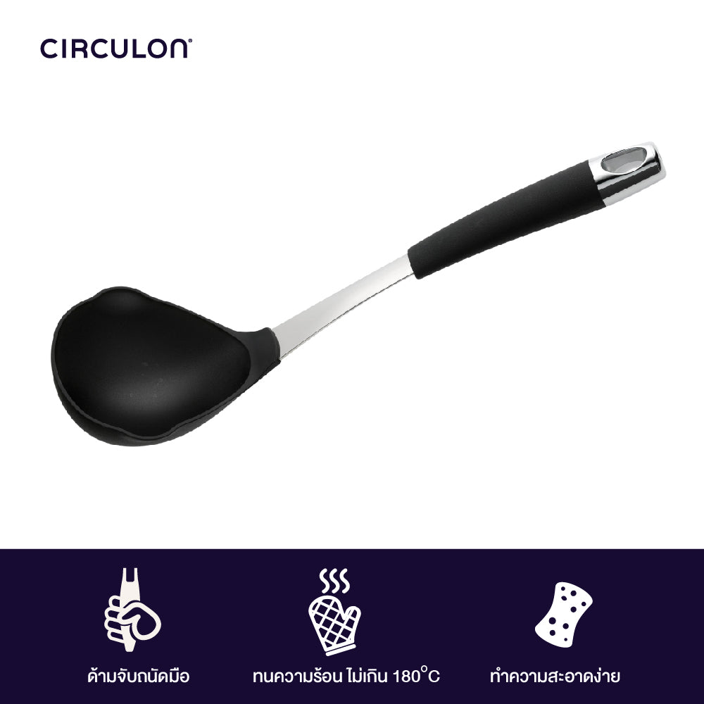 Circulon Elite กระบวยไนล่อน ขนาด 33cm Ladle (54423-C)