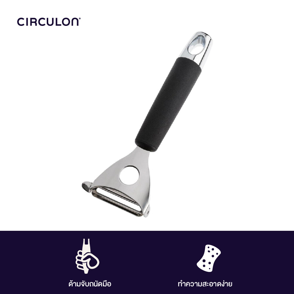 CIRCULON Elite Y Peeler (55808-C)