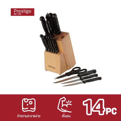 Prestige Cook's Knives ชุดมีด 14 ชิ้น KNIFE BLOCK SET (56024-C)