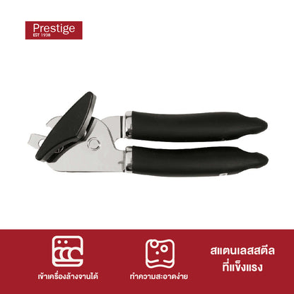 Prestige Create Tools & Gadgets ที่เปิดกระป๋อง CAN OPENER (56079-C)