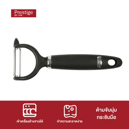 Prestige Create Tools & Gadgets ที่ปอกเปลือก Y-Peeler (56114-C)