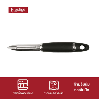 Prestige Create Tools & Gadgets มีดปอกผักผลไม้ TRADITIONAL PEELER (56127-C)