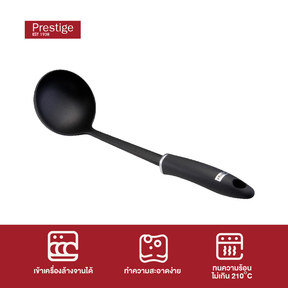 Prestige Create Tools & Gadgets กระบวยไนลอน LADLE (56132-C)