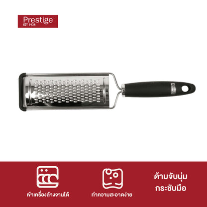 Prestige Main Ingredients ที่ขูดชีส ที่ขูดเนย HAND GRATER (56137-C)