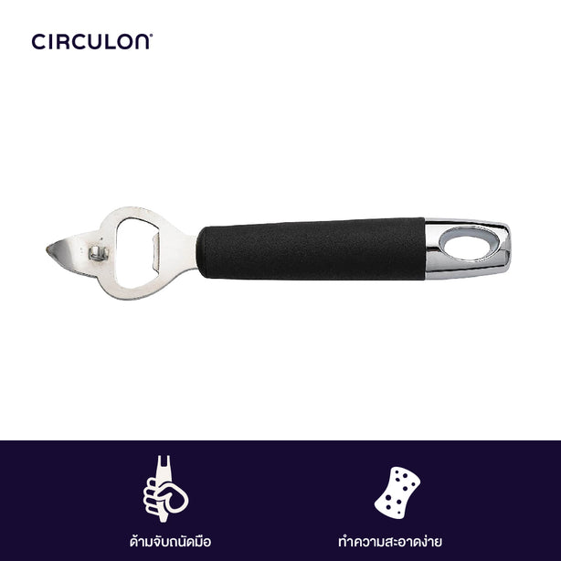 CIRCULON Elite BOTTLE OPENER  (56746-C)