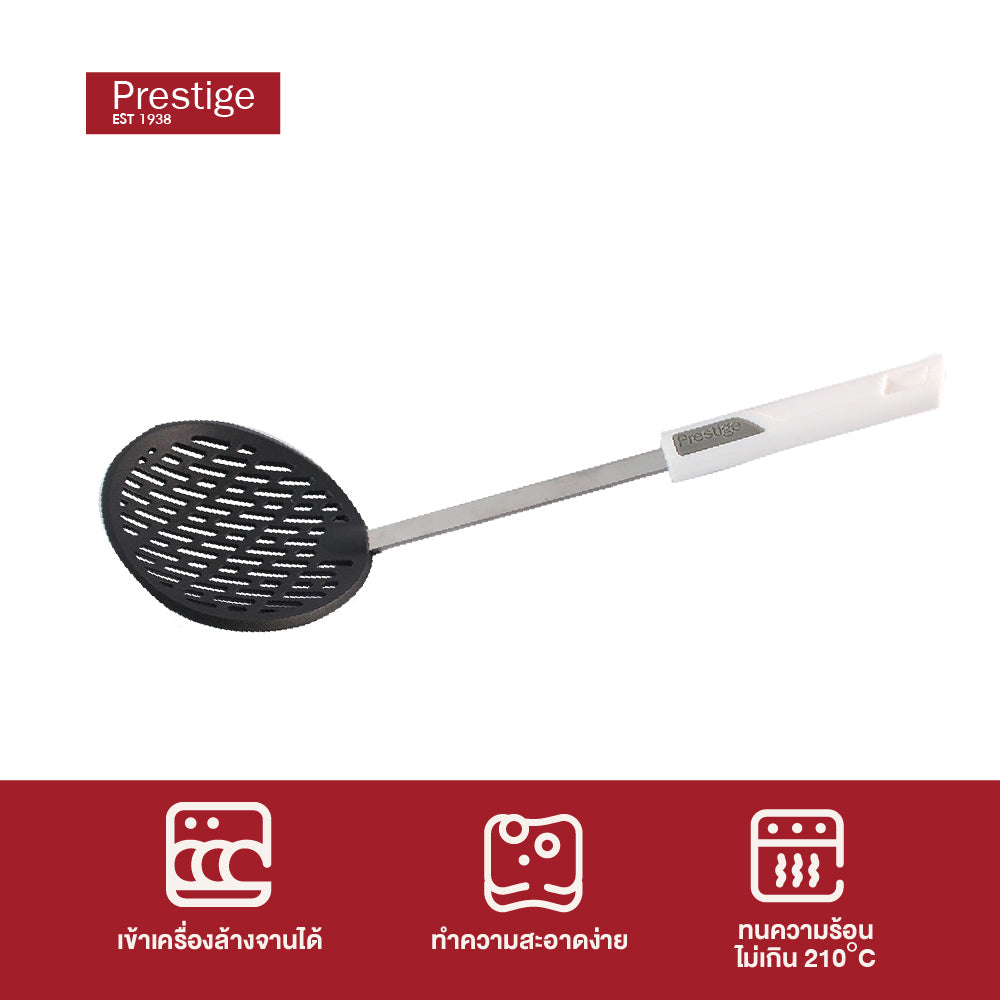 PRESTIGE BASICS GREY ตะหลิวหัวกลมแบบมีร่อง ROUND SLOTTED TURNER (58916-C)