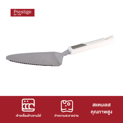 PRESTIGE Basic Grey ที่เสิร์ฟเค้ก ที่ตัดเค้ก CAKE SERVER (SLICER) (58927-C)