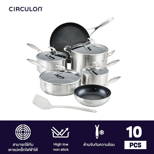 Cookware Set - Circulon - Cookware Set, SET, SteelShiel S-Series, SteelShield - CIRCULON SteelShield S-Series เครื่องครัวสแตนเลสสตีลเคลือบผิวลื่น ชุด 10 ชิ้น Set (70051-T) - PotsandPans.in.th