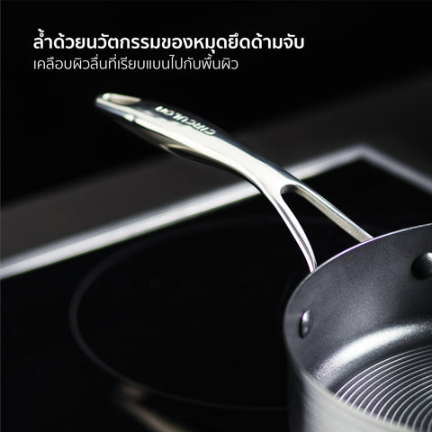 Cookware Set - Circulon - Cookware Set, SET, SteelShiel S-Series, SteelShield - CIRCULON SteelShield S-Series เครื่องครัวสแตนเลสสตีลเคลือบผิวลื่น ชุด 10 ชิ้น Set (70051-T) - PotsandPans.in.th