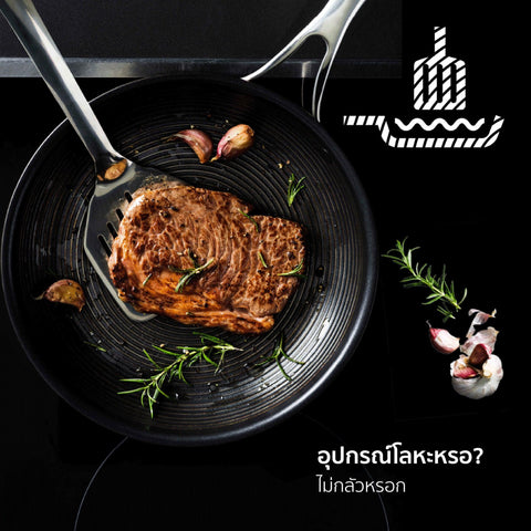 Cookware Set - Circulon - Cookware Set, SET, SteelShiel S-Series, SteelShield - CIRCULON SteelShield S-Series เครื่องครัวสแตนเลสสตีลเคลือบผิวลื่น ชุด 10 ชิ้น Set (70051-T) - PotsandPans.in.th
