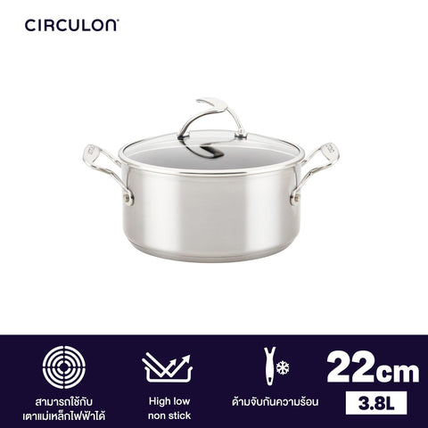 Pots - Circulon - SAUCEPOT, SteelShiel S-Series, SteelShield - CIRCULON SteelShield S-Series หม้อต้มสแตนเลสสตีลเคลือบผิวลื่น 2 หู ขนาด 22 ซม./3.8 ลิตร พร้อมฝาแก้ว Saucepot (70053-T) - PotsandPans.in.th