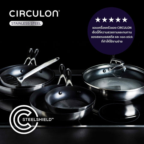 Pots - Circulon - SAUCEPOT, SteelShiel S-Series, SteelShield - CIRCULON SteelShield S-Series หม้อต้มสแตนเลสสตีลเคลือบผิวลื่น 2 หู ขนาด 22 ซม./3.8 ลิตร พร้อมฝาแก้ว Saucepot (70053-T) - PotsandPans.in.th
