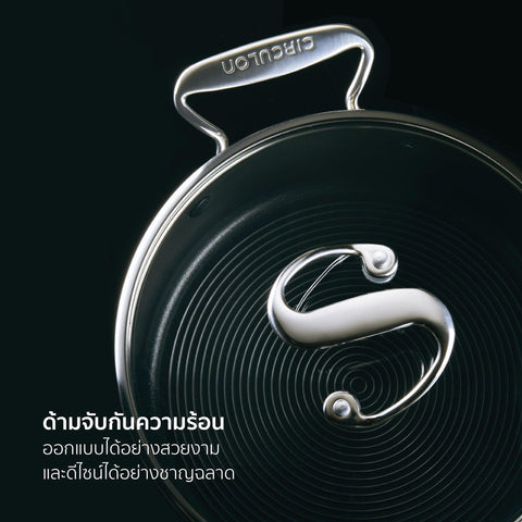 Pots - Circulon - SAUCEPOT, SteelShiel S-Series, SteelShield - CIRCULON SteelShield S-Series หม้อต้มสแตนเลสสตีลเคลือบผิวลื่น 2 หู ขนาด 22 ซม./3.8 ลิตร พร้อมฝาแก้ว Saucepot (70053-T) - PotsandPans.in.th