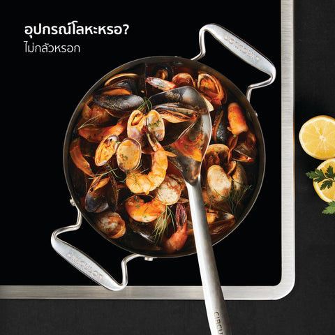 Pots - Circulon - SAUCEPOT, SteelShiel S-Series, SteelShield - CIRCULON SteelShield S-Series หม้อต้มสแตนเลสสตีลเคลือบผิวลื่น 2 หู ขนาด 22 ซม./3.8 ลิตร พร้อมฝาแก้ว Saucepot (70053-T) - PotsandPans.in.th