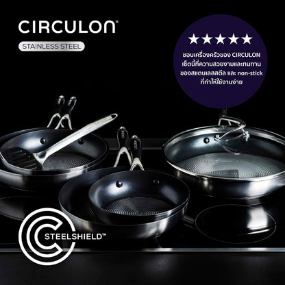 Pots - Circulon - SteelShiel S-Series, SteelShield, STOCKPOT, กระทะที่ใช้กับเตาแม่เหล็กไฟฟ้า - CIRCULON SteelShield S-Series หม้อต้มสแตนเลสสตีลเคลือบผิวลื่น 2 หู ขนาด 30 ซม./7.1 ลิตร พร้อมฝาแก้ว Stockpot (70054-T) - PotsandPans.in.th