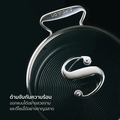 Pots - Circulon - SteelShiel S-Series, SteelShield, STOCKPOT, กระทะที่ใช้กับเตาแม่เหล็กไฟฟ้า - CIRCULON SteelShield S-Series หม้อต้มสแตนเลสสตีลเคลือบผิวลื่น 2 หู ขนาด 30 ซม./7.1 ลิตร พร้อมฝาแก้ว Stockpot (70054-T) - PotsandPans.in.th