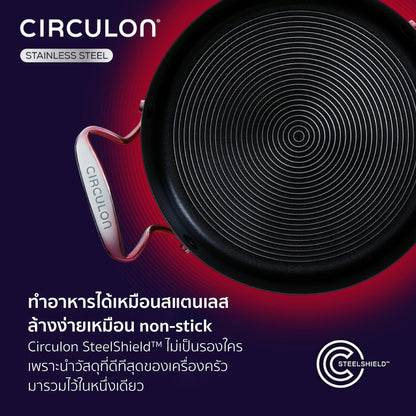 Pots - Circulon - SteelShiel S-Series, SteelShield, STOCKPOT, กระทะที่ใช้กับเตาแม่เหล็กไฟฟ้า - CIRCULON SteelShield S-Series หม้อต้มสแตนเลสสตีลเคลือบผิวลื่น 2 หู ขนาด 30 ซม./7.1 ลิตร พร้อมฝาแก้ว Stockpot (70054-T) - PotsandPans.in.th