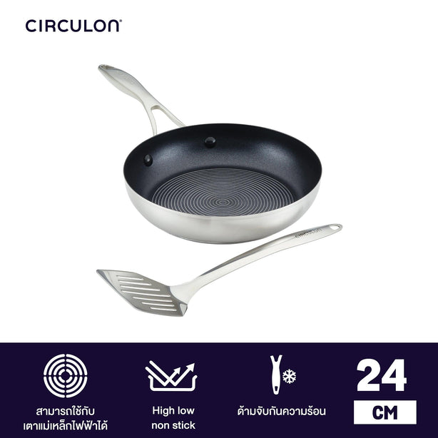 Cookware Set - Circulon - bestselling, FRYPAN, SteelShiel S-Series, SteelShield, กระทะที่ใช้กับเตาแม่เหล็กไฟฟ้า - CIRCULON SteelShield S-Series กระทะทอดสแตนเลสสตีลเคลือบผิวลื่น ขนาด 24 ซม./9.5 นิ้ว พร้อมตะหลิวสแตนเลส Frypan with slotted turner (70055-T) - PotsandPans.in.th