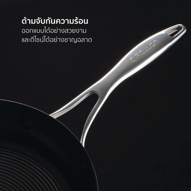 Cookware Set - Circulon - bestselling, FRYPAN, SteelShiel S-Series, SteelShield, กระทะที่ใช้กับเตาแม่เหล็กไฟฟ้า - CIRCULON SteelShield S-Series กระทะทอดสแตนเลสสตีลเคลือบผิวลื่น ขนาด 24 ซม./9.5 นิ้ว พร้อมตะหลิวสแตนเลส Frypan with slotted turner (70055-T) - PotsandPans.in.th