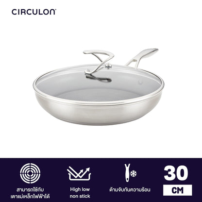 Pans - Circulon - FRYPAN, SteelShiel S-Series, SteelShield, ใช้ - CIRCULON SteelShield S-Series กระทะทอดสแตนเลสสตีลเคลือบผิวลื่น ขนาด 30 ซม.พร้อมฝาแก้ว Frypan (70056-T) - PotsandPans.in.th