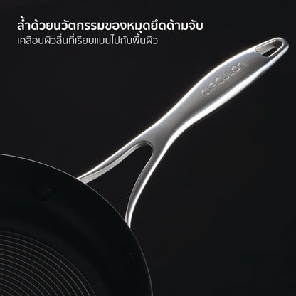 Pans - Circulon - FRYPAN, SteelShiel S-Series, SteelShield, ใช้ - CIRCULON SteelShield S-Series กระทะทอดสแตนเลสสตีลเคลือบผิวลื่น ขนาด 30 ซม.พร้อมฝาแก้ว Frypan (70056-T) - PotsandPans.in.th