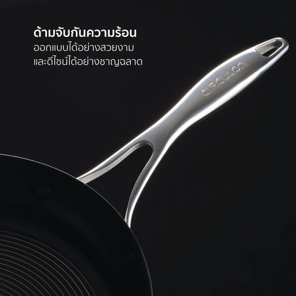 Pans - Circulon - FRYPAN, SteelShiel S-Series, SteelShield, กระทะที่ใช้กับเตาแม่เหล็กไฟฟ้า - CIRCULON SteelShield S-Series กระทะทอดสแตนเลสสตีลเคลือบผิวลื่น ขนาด 22 ซม. Frypan (70194-T) - PotsandPans.in.th