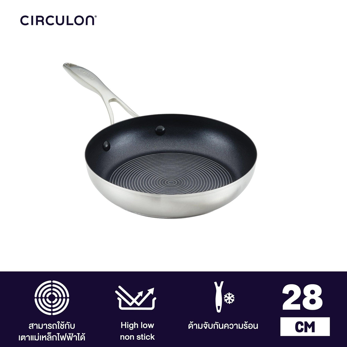 Pans - Circulon - FRYPAN, SteelShiel S-Series, SteelShield, กระทะที่ใช้กับเตาแม่เหล็กไฟฟ้า - CIRCULON SteelShield S-Series กระทะทอดสแตนเลสสตีลเคลือบผิวลื่น ขนาด 28 ซม. Frypan (70195-T) - PotsandPans.in.th