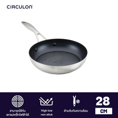 Pans - Circulon - FRYPAN, SteelShiel S-Series, SteelShield, กระทะที่ใช้กับเตาแม่เหล็กไฟฟ้า - CIRCULON SteelShield S-Series กระทะทอดสแตนเลสสตีลเคลือบผิวลื่น ขนาด 28 ซม. Frypan (70195-T) - PotsandPans.in.th