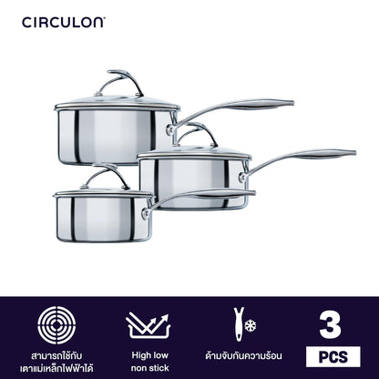 Cookware Set - Circulon - Saucepan, SteelShiel S-Series, SteelShield, กระทะที่ใช้กับเตาแม่เหล็กไฟฟ้า - CIRCULON SteelShield S-Series ชุดหม้อมีด้ามจับสแตนเลสสตีลเคลือบผิวลื่น 3 ชิ้น ขนาด 16,18,20 ซม. พร้อมฝา Saucepan set (70196-T) - PotsandPans.in.th