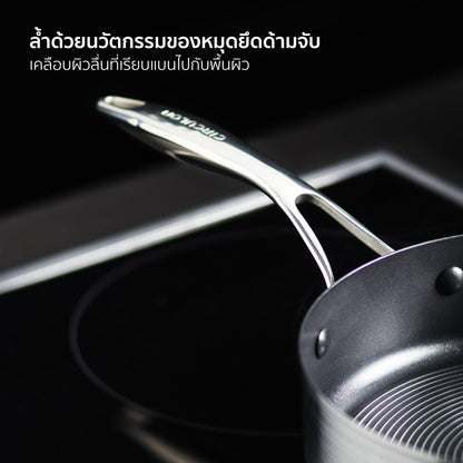 Cookware Set - Circulon - Saucepan, SteelShiel S-Series, SteelShield, กระทะที่ใช้กับเตาแม่เหล็กไฟฟ้า - CIRCULON SteelShield S-Series ชุดหม้อมีด้ามจับสแตนเลสสตีลเคลือบผิวลื่น 3 ชิ้น ขนาด 16,18,20 ซม. พร้อมฝา Saucepan set (70196-T) - PotsandPans.in.th