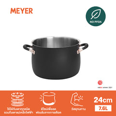 MEYER Accent Stainless Steel หม้อต้มสแตนเลสสตีล 7.6 ลิตร/24 ซม. Stockpot (70615-T)