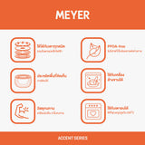 MEYER Accent Stainless Steel วิธีใช้งาน