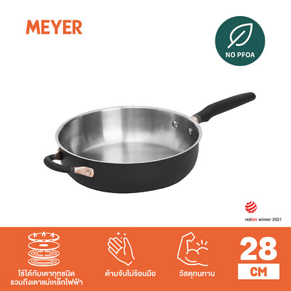 MEYER Accent Stainless Steel กระทะผัด มีหูจับ 4.3 ลิตร/28 ซม. Saute (70616-T)