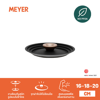 MEYER Accent Stainless Steel ฝาปิดอเนกประสงค์ สำหรับ 16-18-20 ซม. Lid (70618-T)