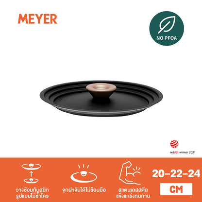 MEYER Accent Stainless Steel ฝาปิดอเนกประสงค์ สำหรับ 20-22-24 ซม. Lid (70619-T)