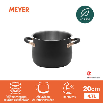 MEYER Accent Stainless Steel หม้อต้มสแตนเลสสตีล 4.7 ลิตร/20 ซม. Stockpot (70621-T)