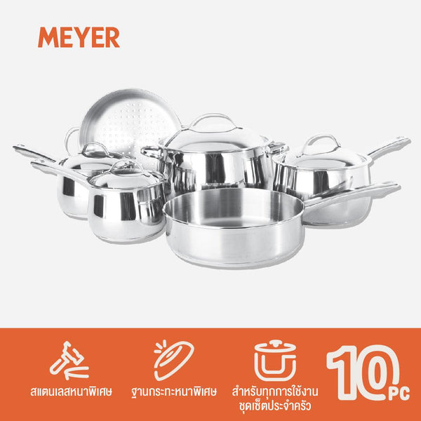 Cookware Set - Meyer - bestselling, bigsale, Carnival, Cookware Set, Meyer - Bella Classico, payday, SET, SPECIAL SALE - MEYER BELLA CLASSICO ชุดเครื่องครัวสแตนเลส 10 ชิ้น SET (73291-T) - PotsandPans.in.th