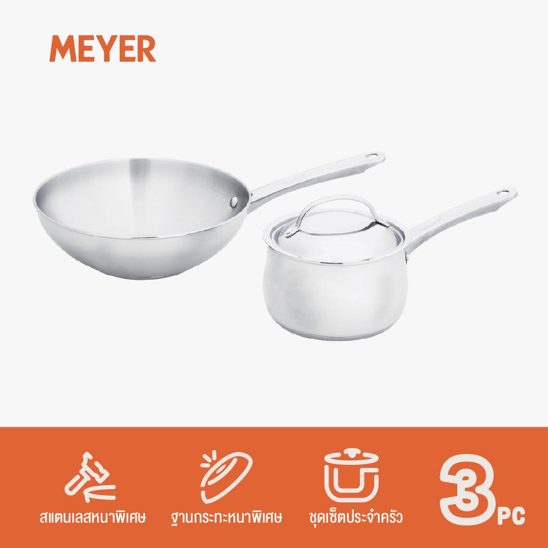 Cookware Set - Meyer - 77Sale, bestselling, Carnival, Cookware Set, Meyer - Bella Classico, payday, SET, Special Sale - MEYER BELLA CLASSICO ชุดเครื่องครัวสแตนเลส 3 ชิ้น SET (75396-T) - PotsandPans.in.th