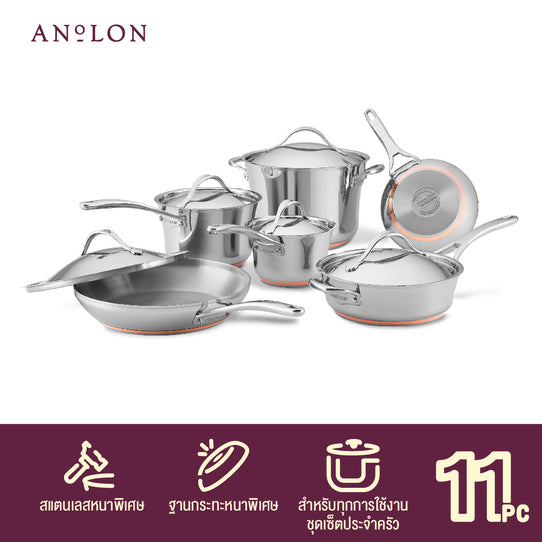 ANOLON NOUVELLE STAINLESS ชุดเครื่องครัวสแตนเลสสตีล 11 ชิ้น SET (77709-T)