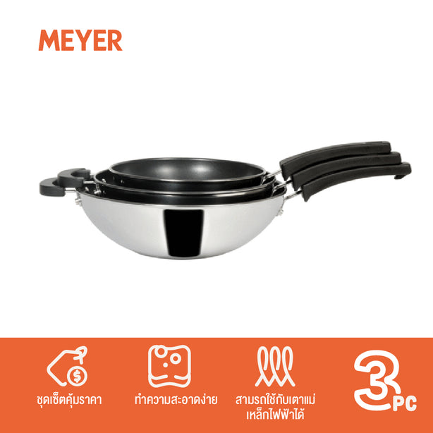 MEYER KITCHEN HACKS ชุดกระทะผัดสแตนเลส กระทะอเนกประสงค์ 3 ชื้น STIRFRY (78309-T)