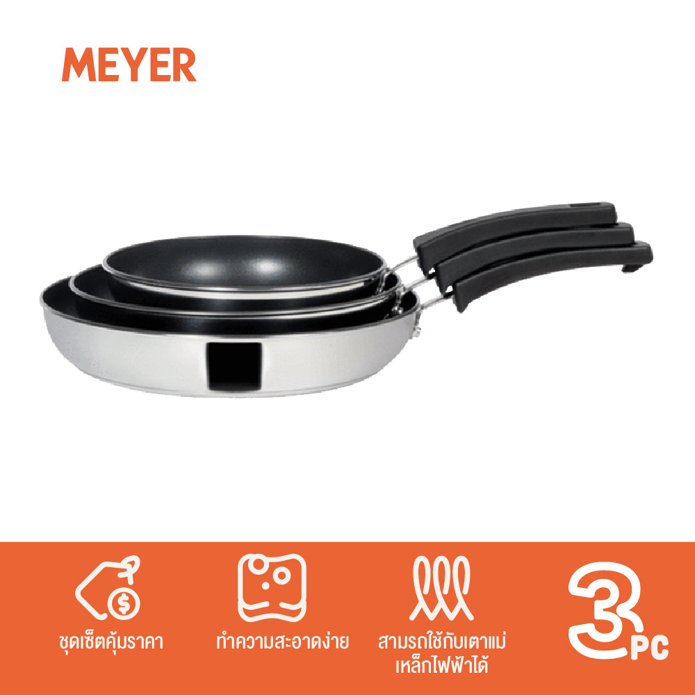 MEYER KITCHEN HACKS ชุดกระทะทอดสแตนเลสทรงแบน 3 ชื้น FRYAPN (78310-T)