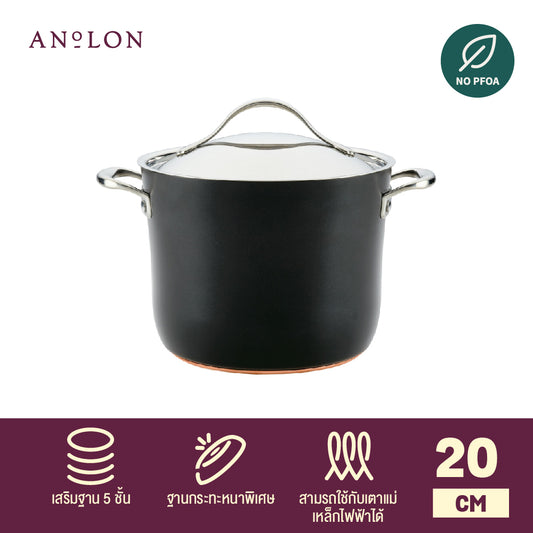 Anolon Nouvelle Copper Luxe Onyx หม้อต้ม ขนาด 20 ซม. Saucepot 4QT/3.8L/20CM (80157-T)