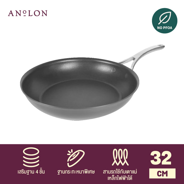 ANOLON NOUVELLE COPPER กระทะทอดทรงตื้น เคลือบผิวลื่น ขนาด 32 ซม. Open Skillet (82737-T)