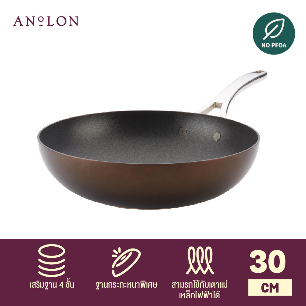 Anolon Nouvelle Copper Luxe กระทะผัด 30 ซม. เคลือบผิวลื่น ก้นลึก Stirfry (83856-T)