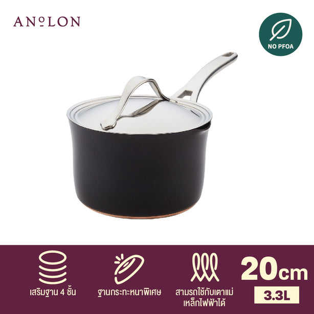 ANOLON NOUVELLE COPPER LUXE ONYX หม้อด้าม ขนาด 20 ซ.ม./3.3 ลิตร STRAINING SAUCEPAN (83880-T)