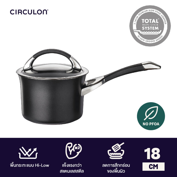 CIRCULON SYMMETRY หม้อมีด้ามจับเคลือบผิวลื่น ขนาด 18 ซม. Saucepan 2.8L/18CM (84001-T)